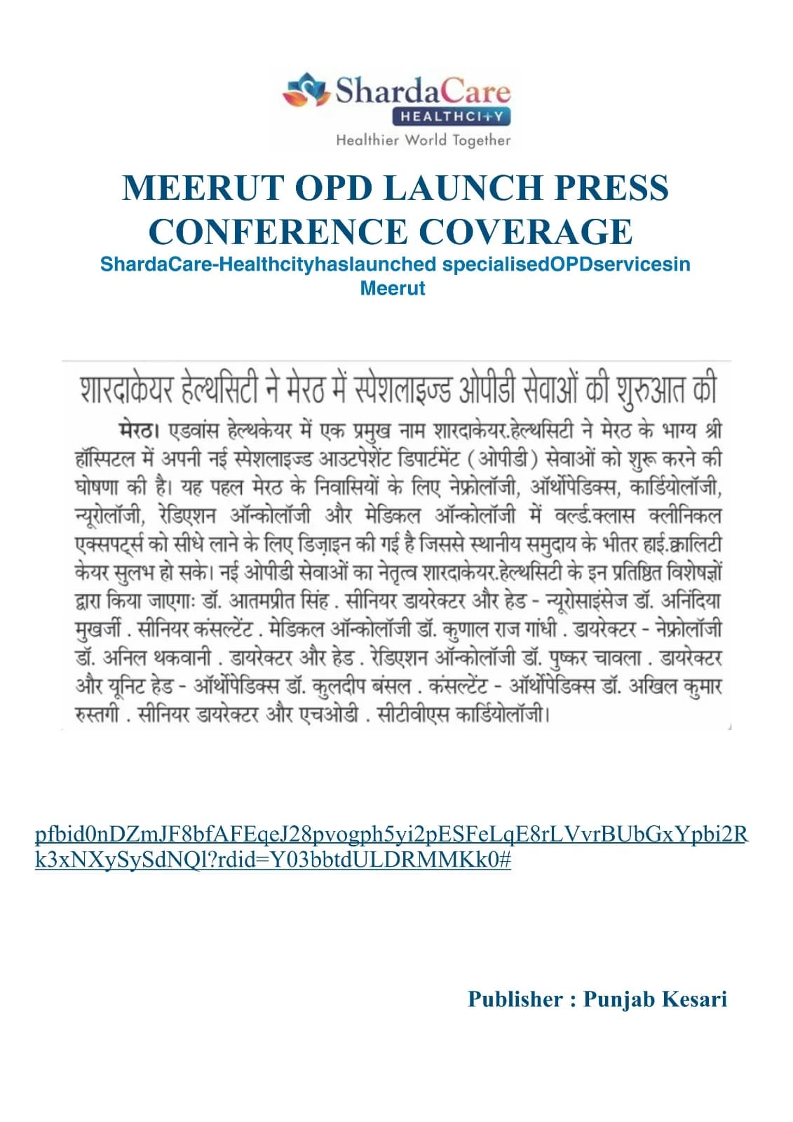 News clipping 2
