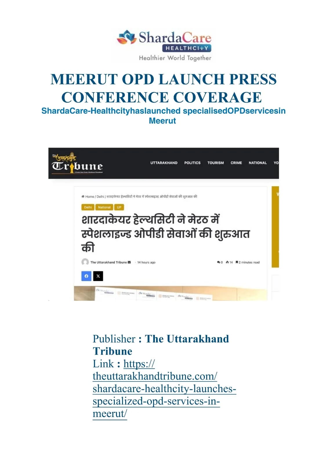 News clipping 11