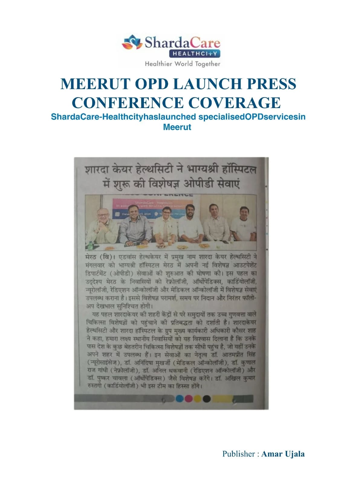News clipping 13