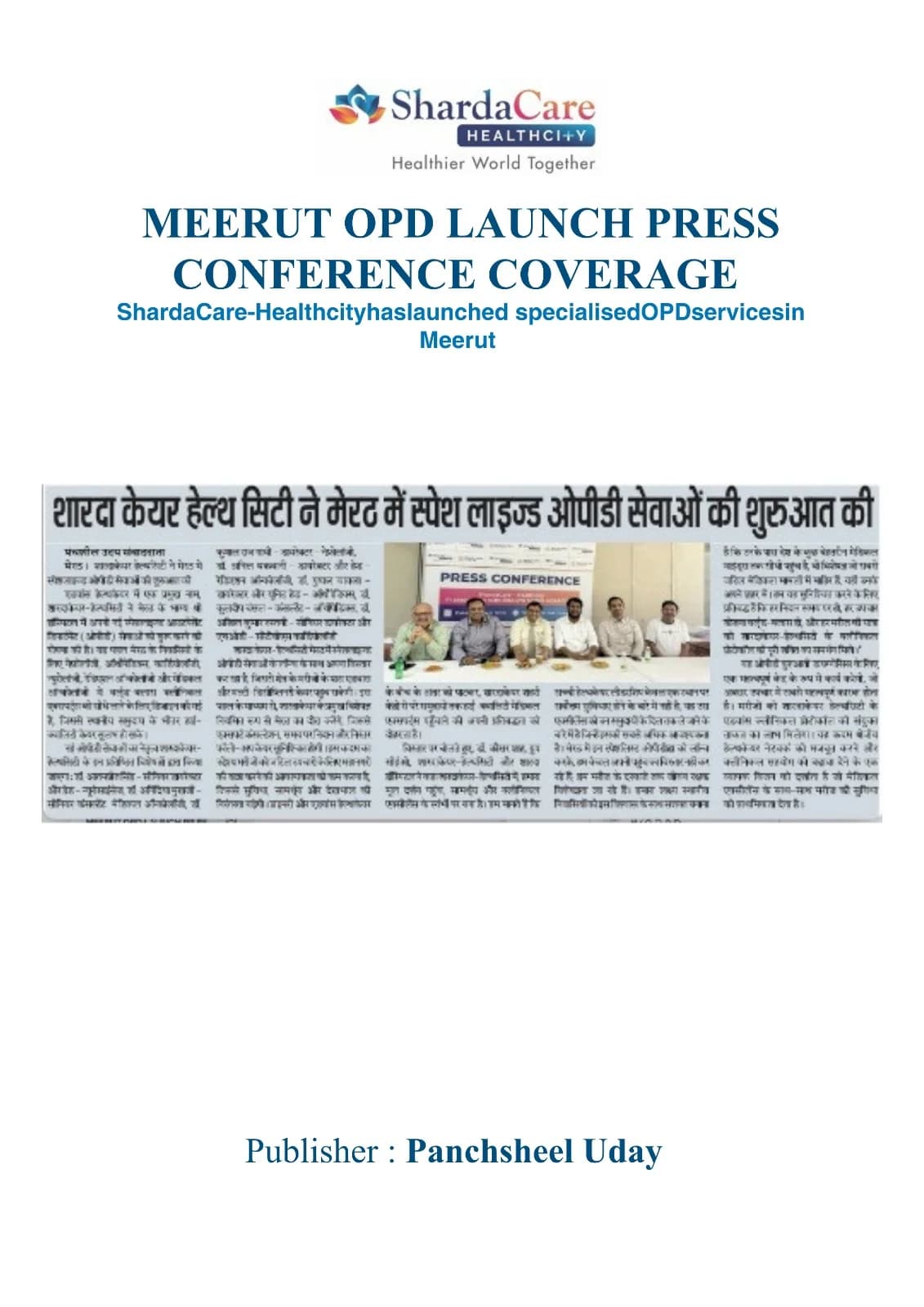 News clipping 16