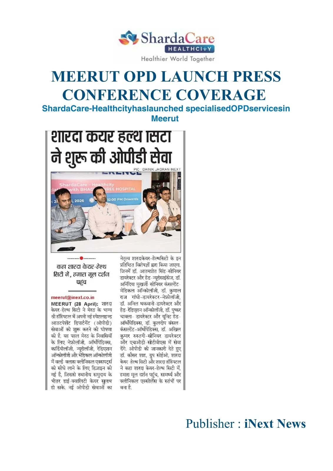 News clipping 17