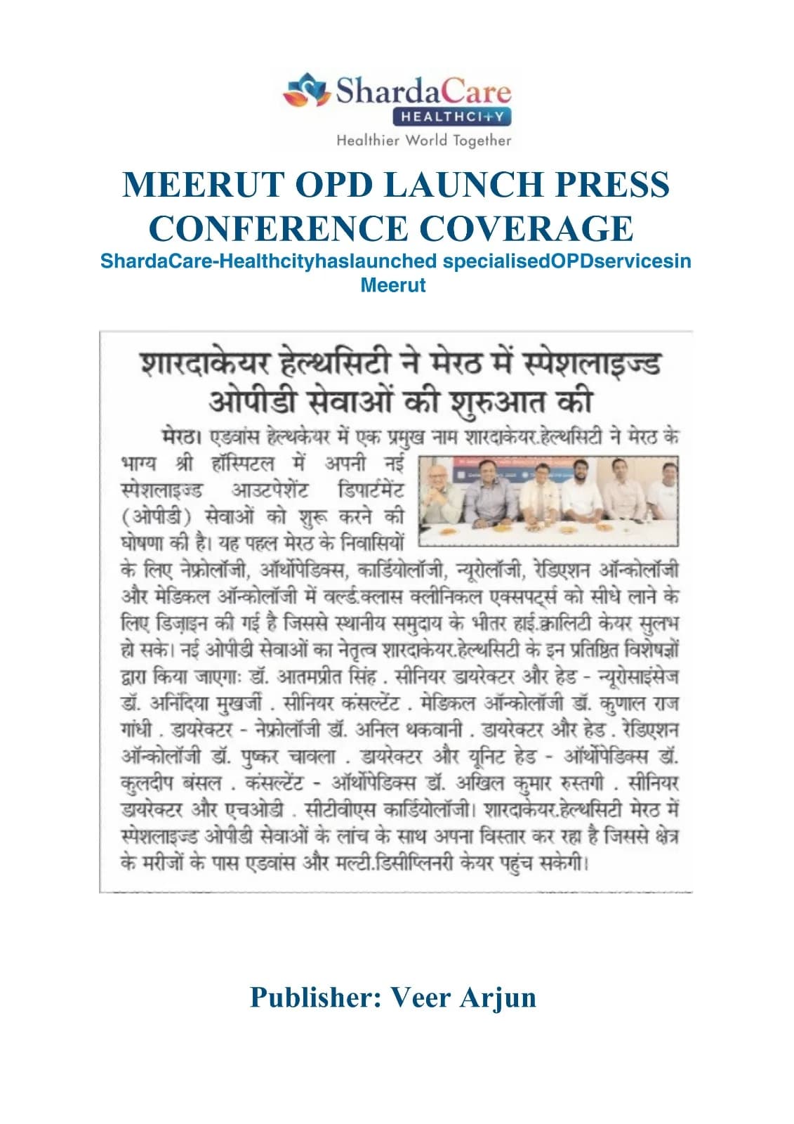 News clipping 7