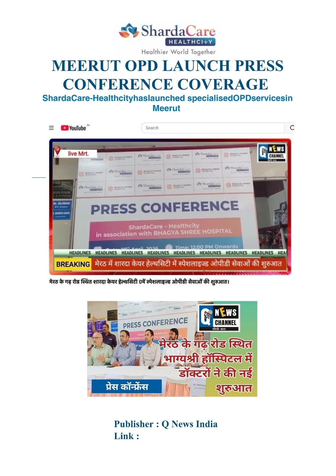 News clipping 8
