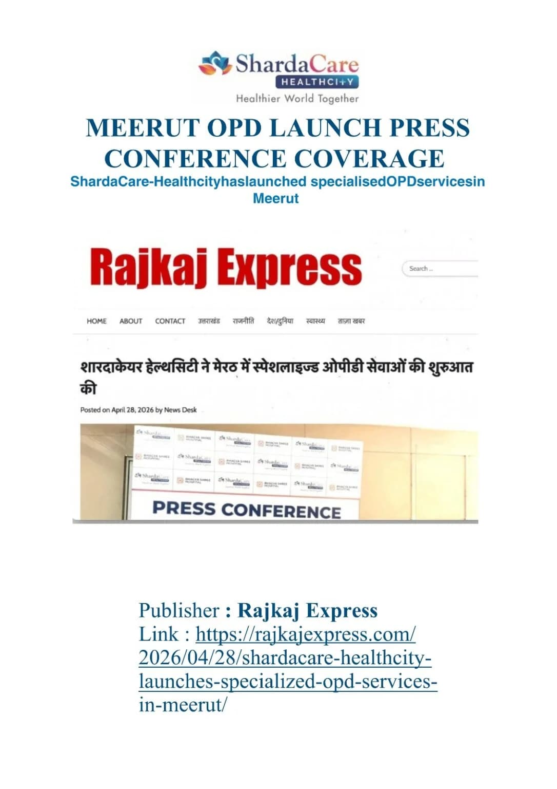 Rajkaj Express - press coverage of Dr. Anindya Mukherjee